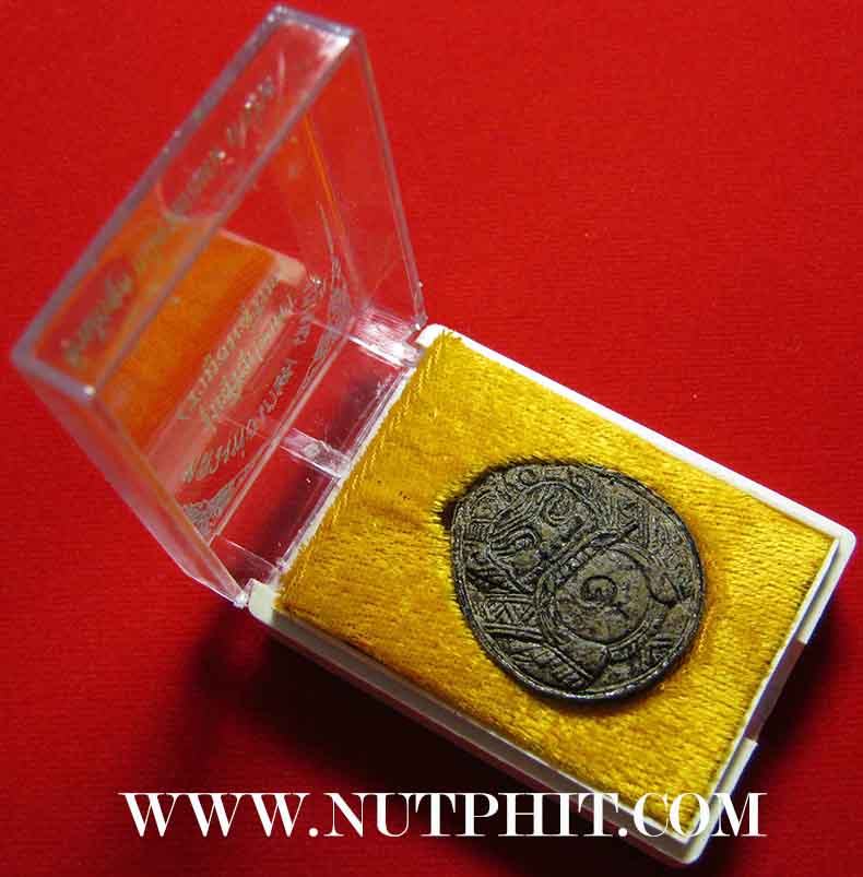 7*เครื่องรางที่หายสาบสูญมากว่า 15 ปี กะลาตาเดียวราหูอมสุริยะ ลพ.เกษม*