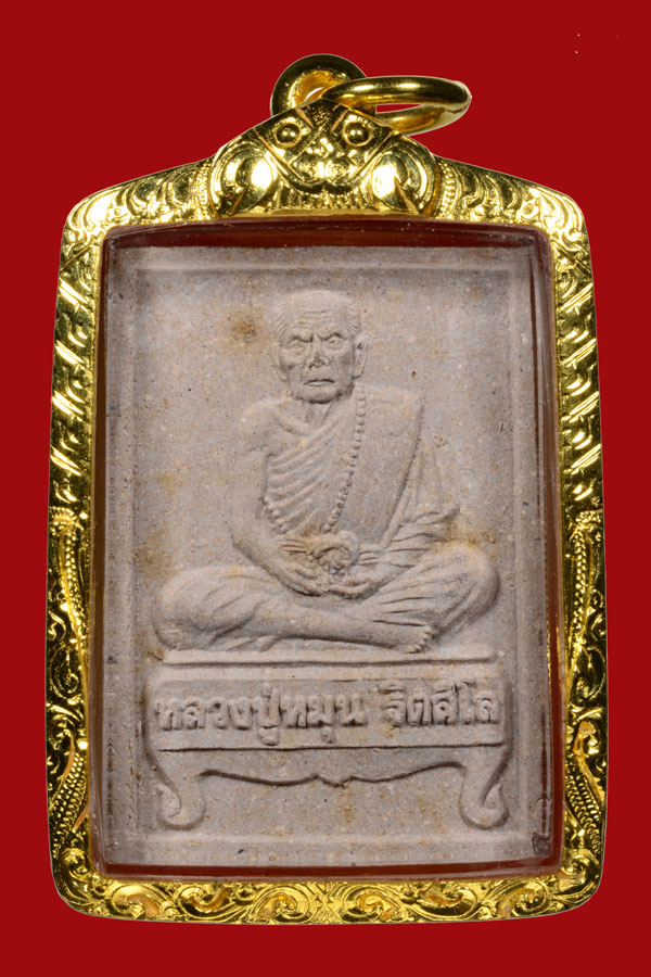 นั่งตั่งรับทรัพย์ พิธีเจริญลาภ สวยแชมป์