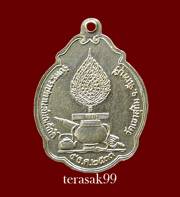 เหรียญพระอาจารย์สมชาย ฐิตวิริโย รุ่น57 ฉลองพัดยศ พิมพ์เล็ก เนื้อเงิน