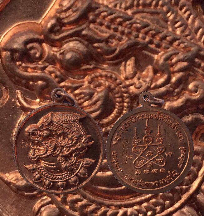 	เคาะเดียว3เหรียญหนุมานไตรจักรสวยเดิมพร้อมกล่อง