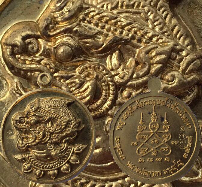 	เคาะเดียว3เหรียญหนุมานไตรจักรสวยเดิมพร้อมกล่อง