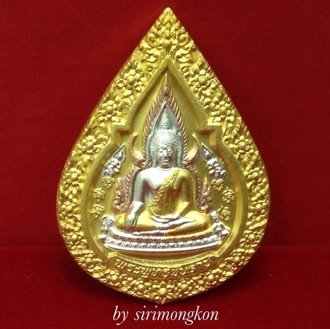 เหรียญพระพุทธชินราช รุ่นปิดทอง ปี47 เนื้อ3กษัตริย์ ทรงหยดน้ำ พิมพ์ใหญ่ มีโค๊ด #3