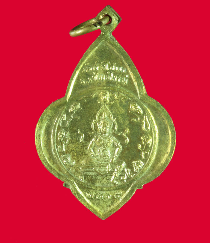 เหรียญครูบาศรีวิชัย วัดศรีโสดา เชียงใหม่ ปี ๒๕๑๕