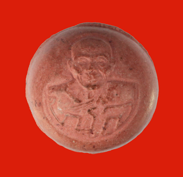 ลูกอมเนื้อผง หลวงพ่อพูล วัดไผ่ล้อม นครปฐม 