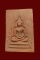 พระชินราช เนื้อดิน กรุวัดทับผึ้ง จ.สุโขทัย ติดรางวัลที่ 3 พร้อมใบประกาศนียบัตร