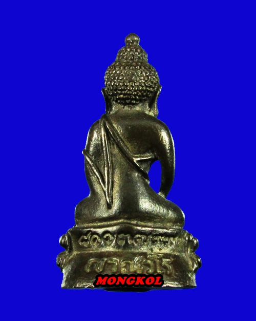 พระกริ่งญาณวโรหลวงปู่มา วัดสันติวิเวก เนื้อนวะโลหะ พ.ศ. 2537 จ.ร้อยเอ็ด