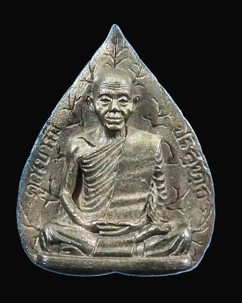 รูปเหมือนใบโพธิ์ หลวงพ่อคูณ รุ่นคูณบารมี กูให้สร้าง ปี ๒๕๓๖