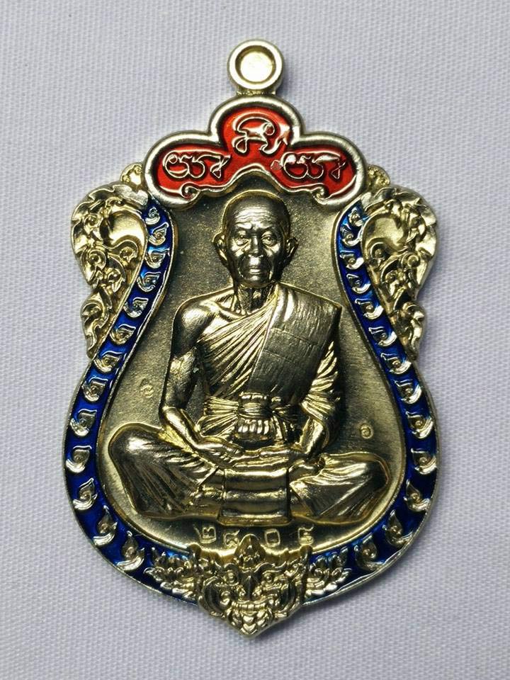 เหรียญเสมา มนต์มหากาฬ หลวงพ่อคูณ ปริสุทโธ