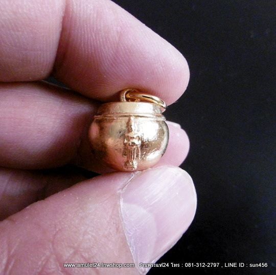 บาตรศักดิ์สิทธิ์ บาตรรับทรัพย์ หลวงพ่อวัดบ้านแหลม เนื้อทองแดงกะไหล่ทองขนาดห้อยคอ วัดเพชรสมุทรวรวิหาร