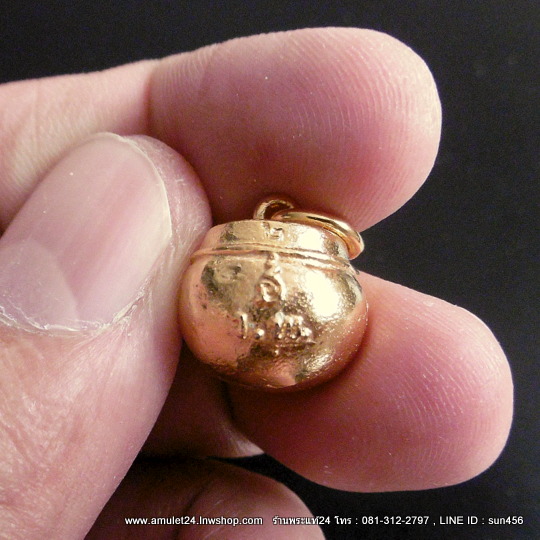 บาตรศักดิ์สิทธิ์ บาตรรับทรัพย์ หลวงพ่อวัดบ้านแหลม เนื้อทองแดงกะไหล่ทองขนาดห้อยคอ วัดเพชรสมุทรวรวิหาร