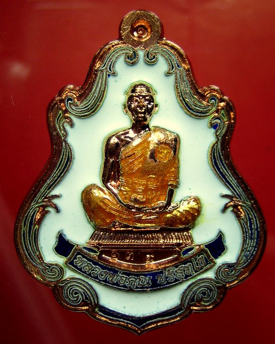 หลวงพ่อคูณ รุ่นพุทธคูณสยาม มหาลาภ พิมพ์ปาดตาลเต็มองค์ ทองแดงลงยาขาว