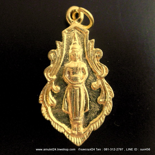 เหรียญหล่อหลวงพ่อวัดบ้านแหลม เนื้อทองฝาบาตร รุ่นย้อนยุคประวัติศาสตร์ 2460 ตอกโค๊ตเพชร+กล่องวัด