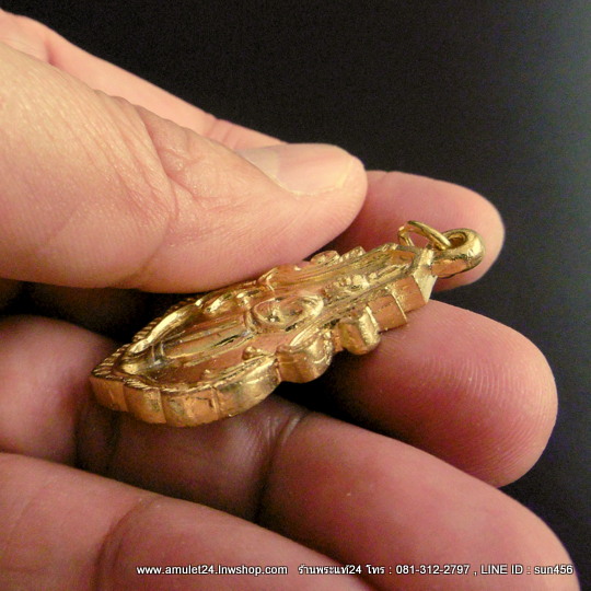 เหรียญหล่อหลวงพ่อวัดบ้านแหลม เนื้อทองฝาบาตร รุ่นย้อนยุคประวัติศาสตร์ 2460 ตอกโค๊ตเพชร+กล่องวัด