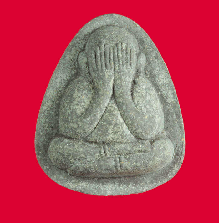 พระปิดตาปลดหนี้ เนื้อดำ หลวงพ่อไสว วัดปรีดาราม นครปฐม ปี ๒๕๔๒ 2