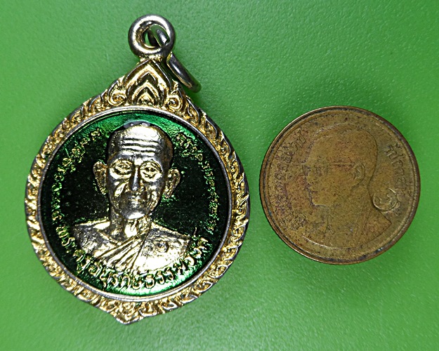 เหรียยญรุ่น๑พระครูอนุรักษ์ธรรมวงศ์ วัดหัวไผ่ ปราจีนบุรี