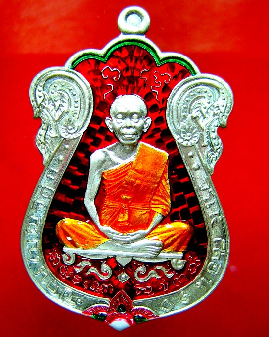 หลวงพ่อคูณ วัดบ้านไร่ เหรียญเสมา รุ่น ที่ระฤกเลื่อนสมณศักดิ์ 47 เนื้อเงินลงยา
