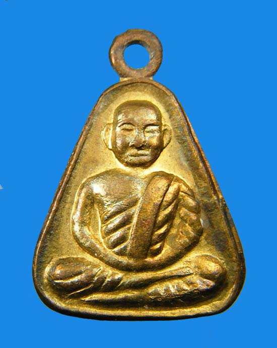 เคาะเดียว...เหรียญจอบเล็กหลวงพ่อเงิน วัดบางคลาน   ปี 2527