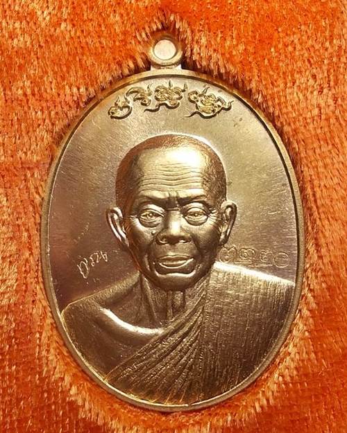 หลวงพ่อคูณ เหรียญมหาปราบ เนื้อทองทิพย์สูตรใหม่ เลข 3220 ปี 2557