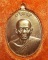 หลวงพ่อคูณ เหรียญมหาปราบ เนื้อทองทิพย์สูตรใหม่ เลข 3220 ปี 2557