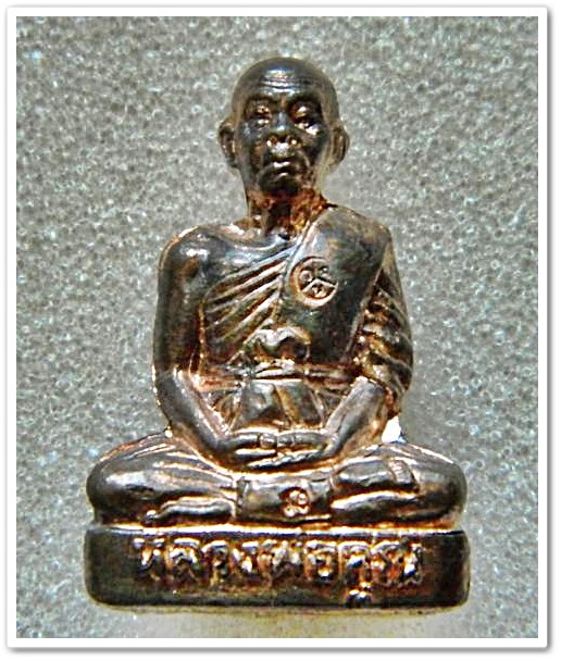 ปั๊มรูปเหมือนหลวงพ่อคูณ รุ่นอายุยืน เนื้อนวะโลหะ หมายเลข 461