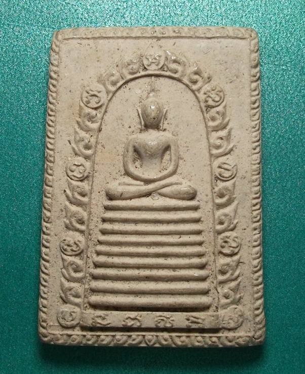 สมเด็จนวรัตน์ วัดศรีบุญเรือง พ.ศ.2521