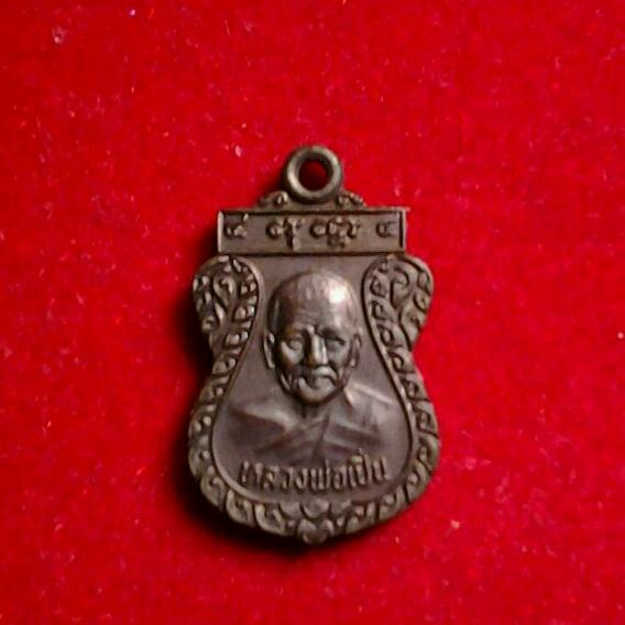 หลวงพ่อเปิ่น วัดบางพระ