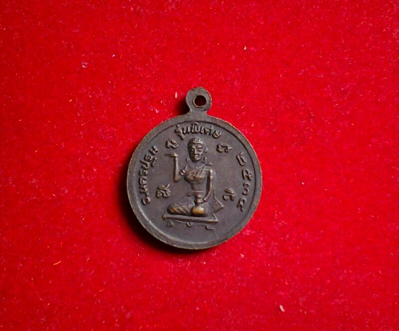 หลวงพ่อเปิ่น วัดบางพระ