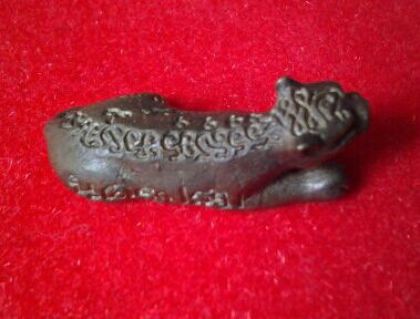 หลวงพ่อเปิ่น วัดบางพระ เสือหมอบ รุ่น1