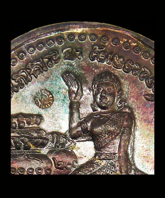 เหรียญโภคทรัพย์นางกวัก หลวงปู่หมุน วัดบ้านจาน โค๊ต มะ  รุ่นเสาร์๕ มหาเศรษฐี ปี๔๓ จมูกโด่ง สวยมาก