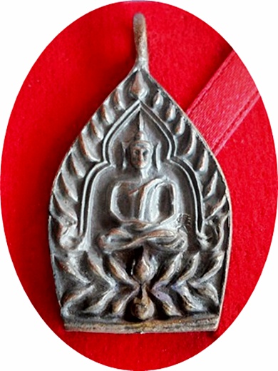 *** เหรียญเจ้าสัวอีสาน วัดพระธาตุพนมวรมหาวิหาร พระอารามหลวงชั้นเอก เนื้อนวะครบสูตรโบราณ #๑๑๓๗ ปี๕๖