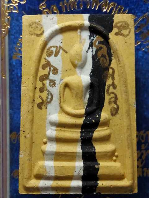 พระพิมพ์สมเด็จหลวงพ่อคูณ รุ่นกายเทพ ออกวัดตะครองงามปี58 เนื้อผงลายเสือ สภาพสวย.