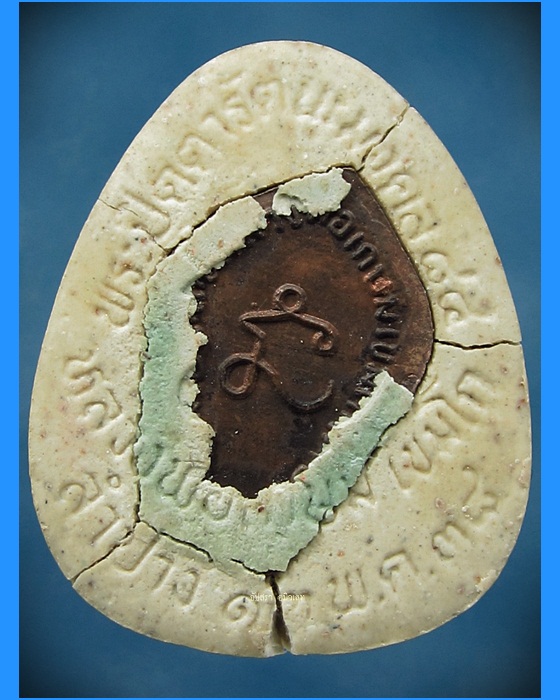 พระปิดตาพุทธรัตนมงคล ๘๔ หลวงพ่อเกษม เขมโก