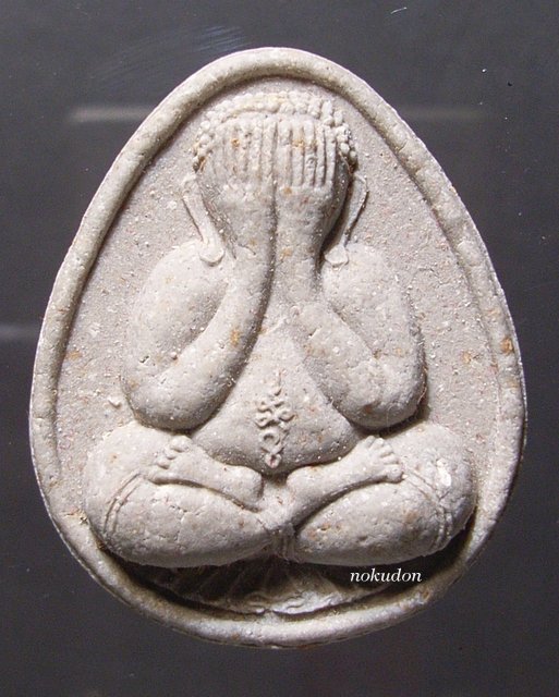 พระปิดตาศุภนิมิต ลป.คำพันธ์ ปี36 เนื้อผงปัทมังอิทธิเจว่านแดงฝังตะกรุด 1 ดอกลง มหายันต์ที่ทรงคุณเอนกอ