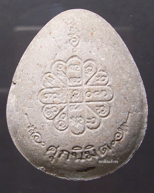 พระปิดตาศุภนิมิต ลป.คำพันธ์ ปี36 เนื้อผงปัทมังอิทธิเจว่านแดงฝังตะกรุด 1 ดอกลง มหายันต์ที่ทรงคุณเอนกอ