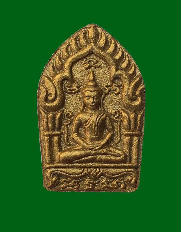 ขุนแผนพิมพ์เล็กรุ่นพรายทอง