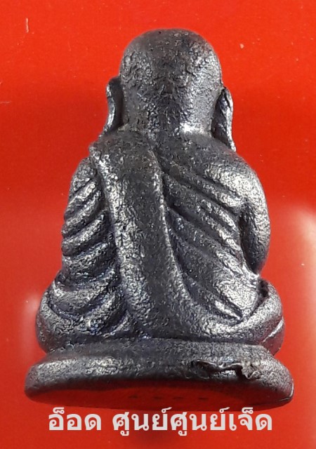 หลวงพ่อเงิน เนื้อมหาชนวน วัดบางคลาน ปี 2558