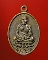 เหรียญหล่อ หลวงปู่ทวด หลัง หลวงปู่เกลี้ยง วัดโนนแกด  รุ่นบุญฤทธิ์ เนื้อทองแดงเถื่อน ปี 2556 มีจาร พร