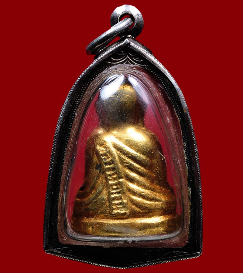 หลวงพ่อเงิน บางคลาน ออก วัดบึงนาราง ตำบลบึงนาราง อำเภอบึงนาราง จังหวัดพิจิตร  ปี ๒๕๑๕