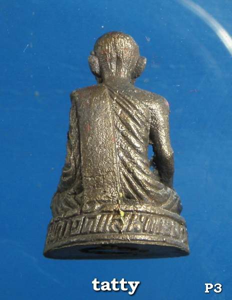 รูปหล่อรุ่นแรกและรุ่นเดียว หลวงพ่อพัฒน์ วัดแสนเกษม ปทุมธานี (ท่านดังพิมพาแต่งงาน)