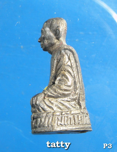 รูปหล่อรุ่นแรกและรุ่นเดียว หลวงพ่อพัฒน์ วัดแสนเกษม ปทุมธานี (ท่านดังพิมพาแต่งงาน)