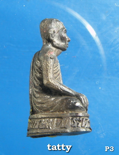 รูปหล่อรุ่นแรกและรุ่นเดียว หลวงพ่อพัฒน์ วัดแสนเกษม ปทุมธานี (ท่านดังพิมพาแต่งงาน)