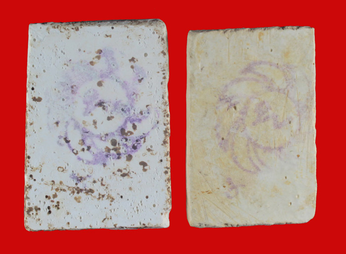 พระสมเด็จหลังตรายาง เนื้อผงพุทธคุณ ผสมปูน หลวงปู่ดู่ วัดสะแก พระนครศรีอยุธยา 2 องค์ 