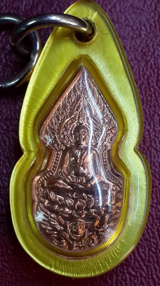 พระนาคปรกทรงครุฑหลวงปู่กาหลง เขี้ยวแก้ว วัดเขาแหลม อ.วังสมบรูณ์ จ.สระแก้ว รุ่นแรก ปี 2549