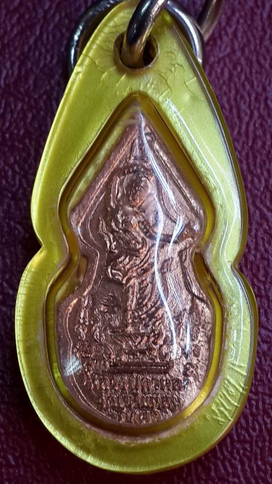 พระนาคปรกทรงครุฑหลวงปู่กาหลง เขี้ยวแก้ว วัดเขาแหลม อ.วังสมบรูณ์ จ.สระแก้ว รุ่นแรก ปี 2549