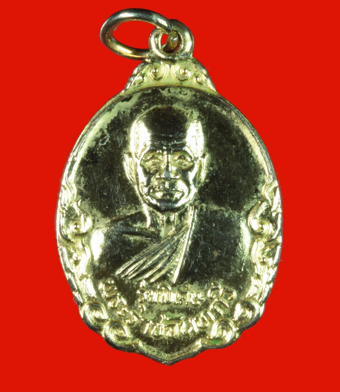 เหรียญกะไหล่ทอง รุ่นพิเศษ พระราชจันทกวี วัดไผ่ล้อม จันทบุรี 