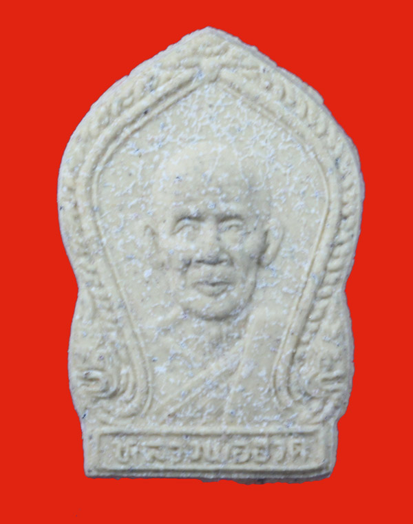 พระผงรุ่นกตัญญู หลวงพ่อฮวด วัดหัวถนนใต้ ท่าตะโก นครสวรรค์ 2