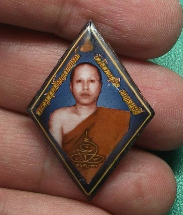 พระครูพิสุทธิ์กาญจนากรณ์ วัดโชคผาสุกิจ อ.ทองผาภูมิ จ.กาญจนบุรี