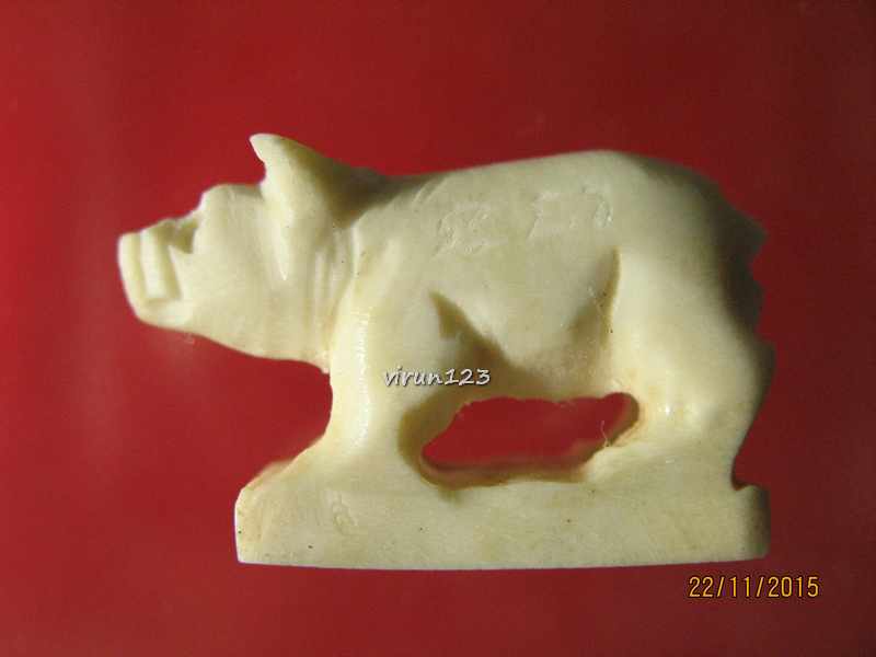 วัดใจ.....หมู แกะจากเขากวาง ฐาน1.9 x สูง1.6 ซม. หลวงพ่อสิน วัดละหารใหญ่