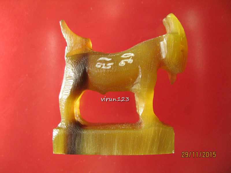 วัดใจ.....แพะ แกะจากเขาควายเผือก ฐาน2.5 x สูง 3  ซม. หลวงพ่อสิน วัดละหารใหญ่ 3