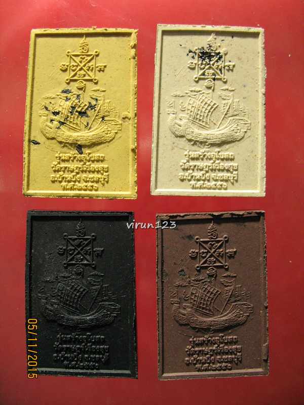 วัดใจ.....สมเด็จสำเภาเงิน สำเภาทอง 4 เนื้อ รุ่นแรก ปี 2556 พิมพ์ประธาน หลวงปู่ฮก วัดราษฎร์เรืองสุข